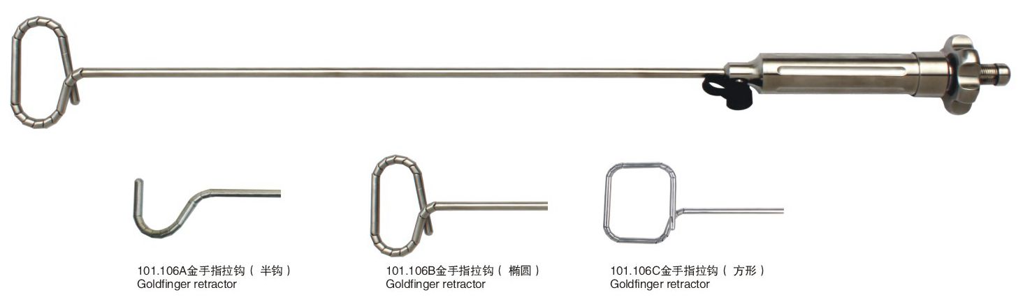 1Goden finger retractor